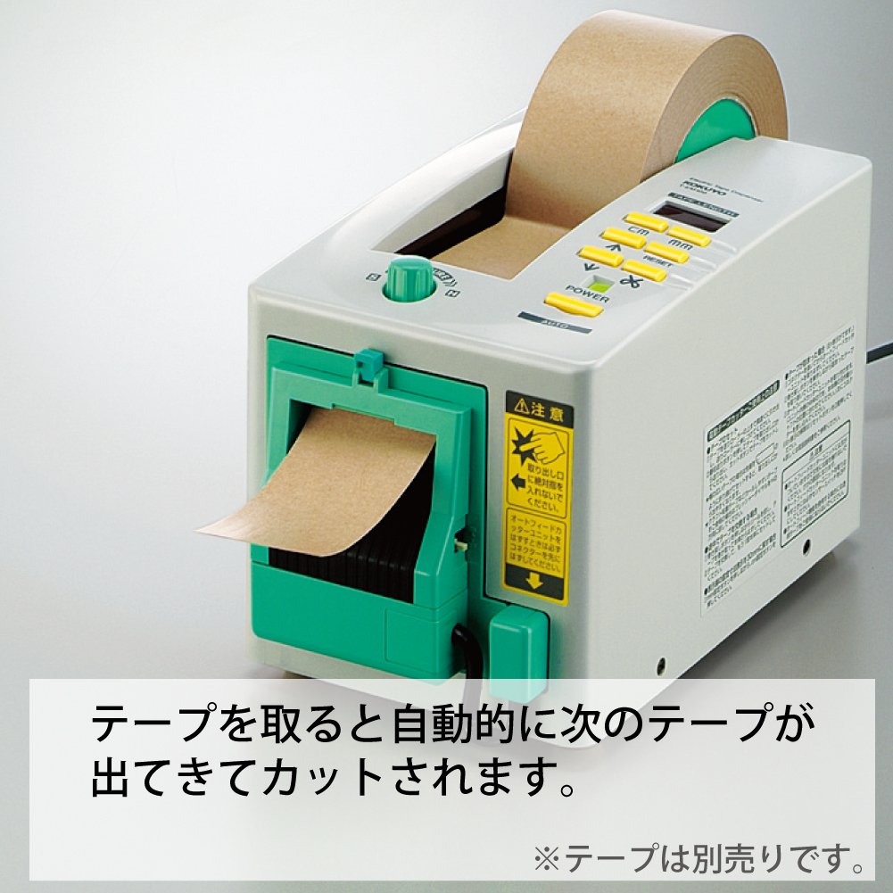 TCE-100 自動テープカッター tce_001.jpg